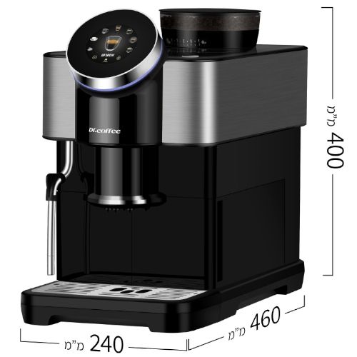 Dr Coffee H1 ماكنة قهوة اوتماتيك